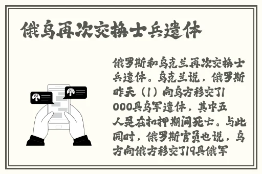 精品成品国色天香卡一卡MBA