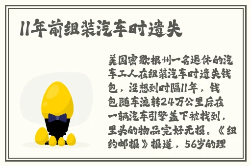 曹留社区2023年一二三四五六七八